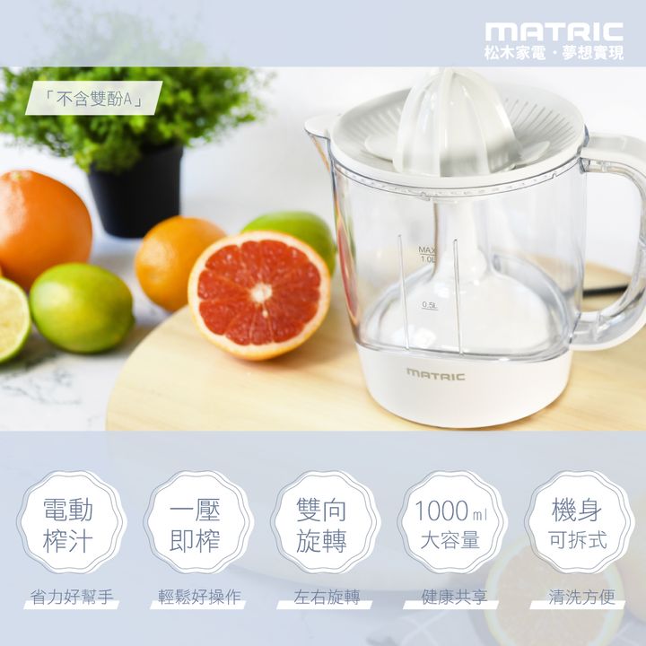 MG-JB1011P-1000-02_0