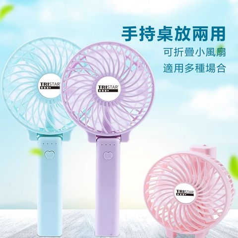 TS-B2011--兩用摺疊風扇_2