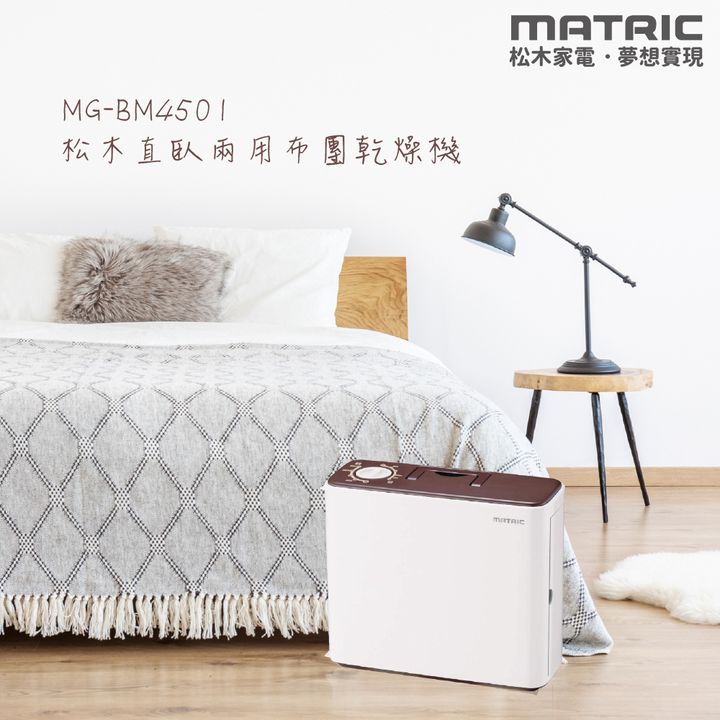 MG-BM4501-1000-01_0