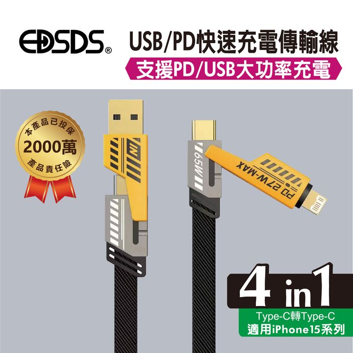 EDS-J930_1