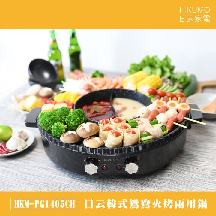 HKM-PG1405CH-1000-01(1)