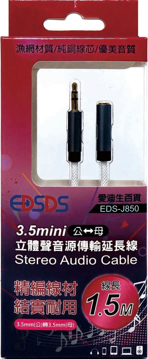 EDS-J850