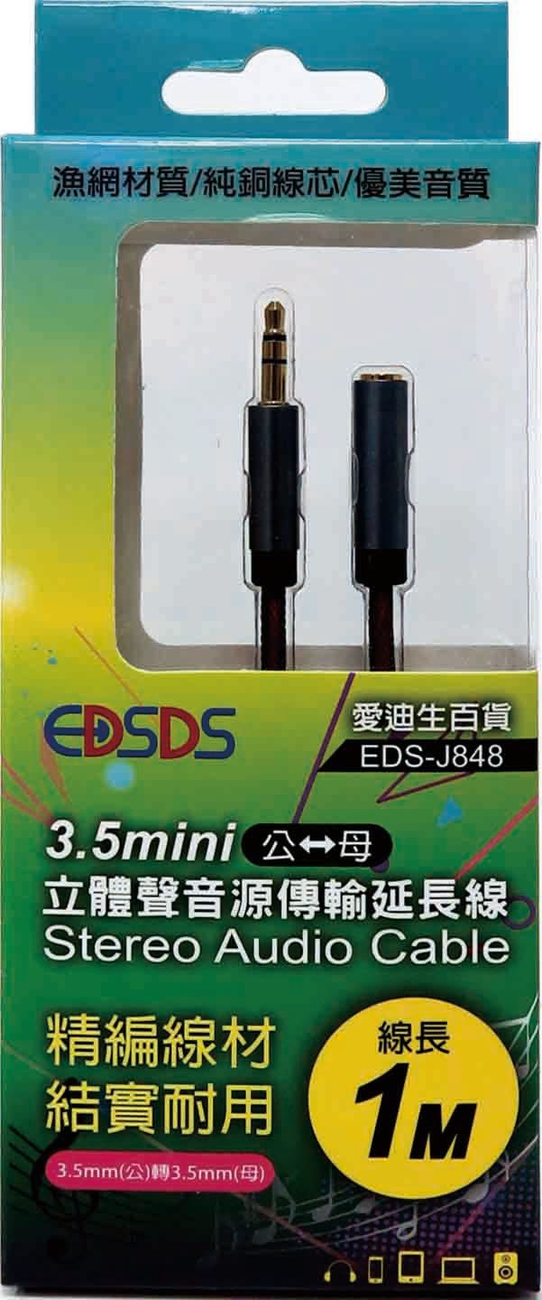 EDS-J848