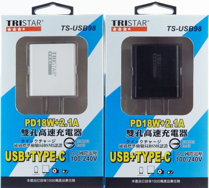 TS-USB98