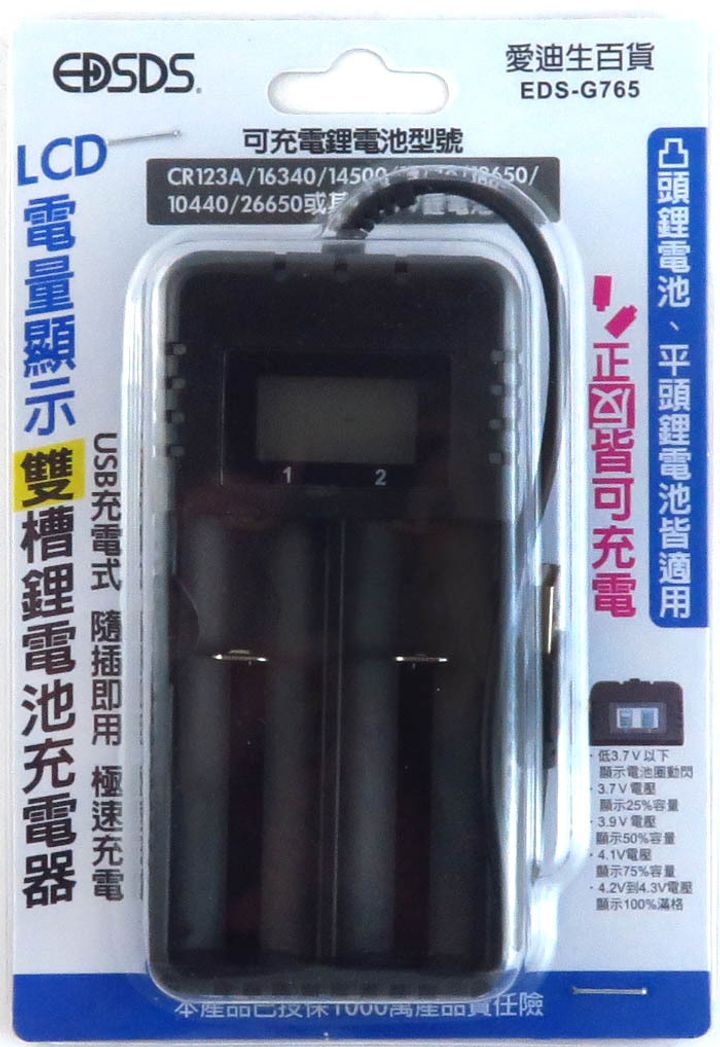 EDS-G765