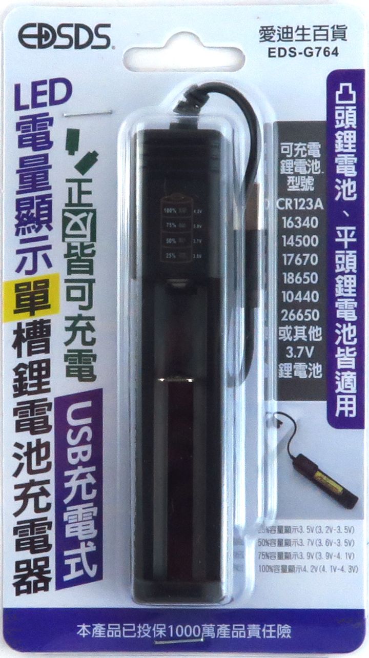 EDS-G764