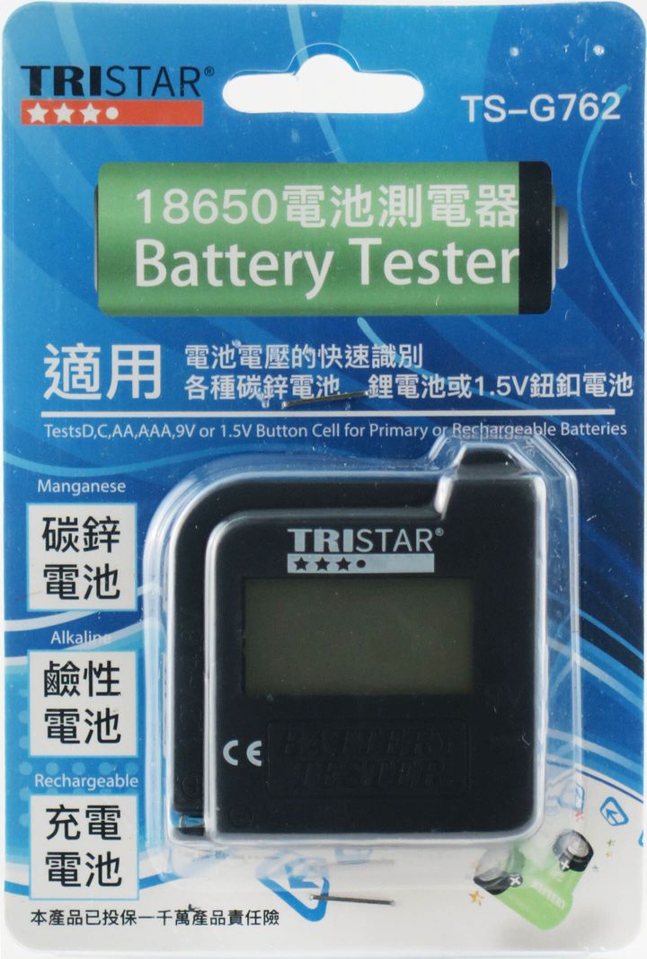 TS-G762