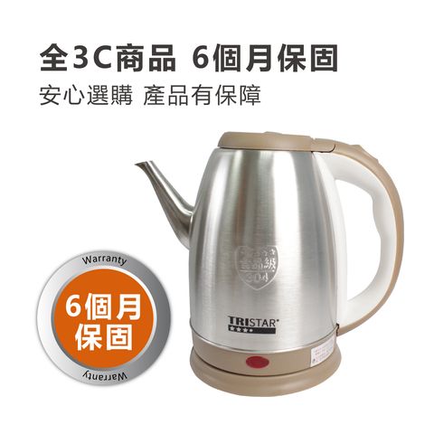 TS-HA205-2公升尖嘴不銹鋼快煮壺_8