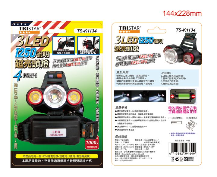 TS-K1134-01