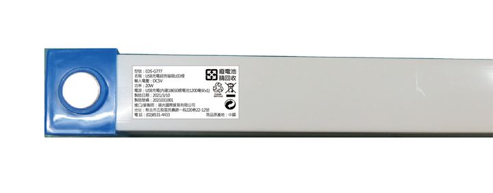 EDS-G777規格貼-