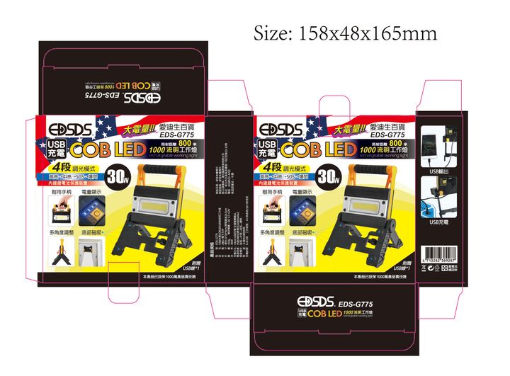 EDS-G775_-01