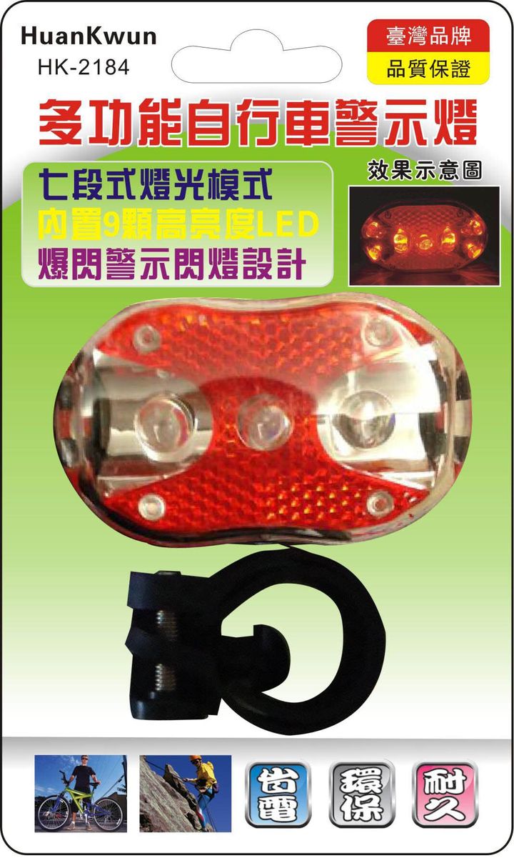 HK-2184