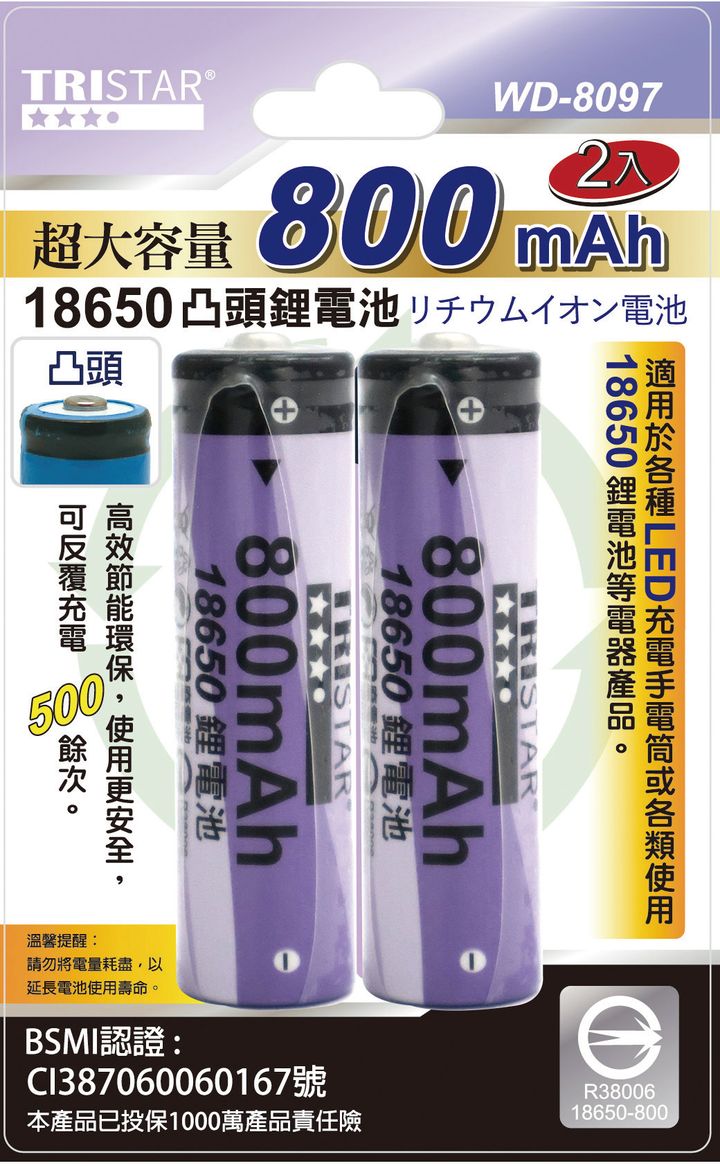 WD-8097