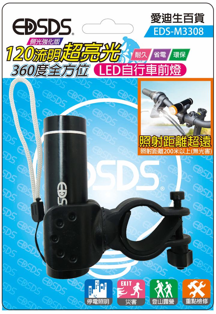 EDS-M3308-