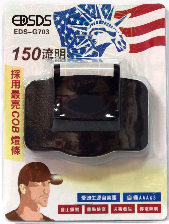 EDS-G703