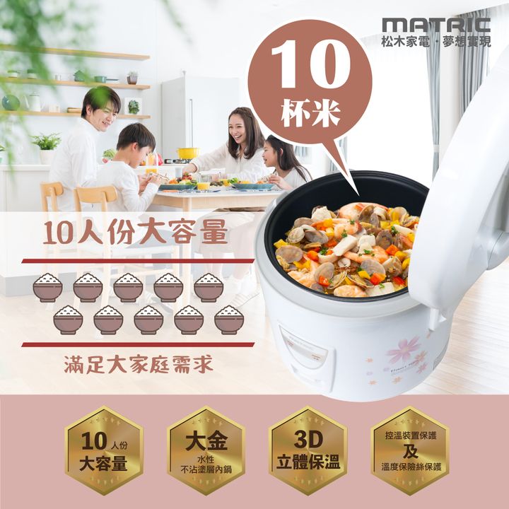 MG-RC0712-1000-02(1)