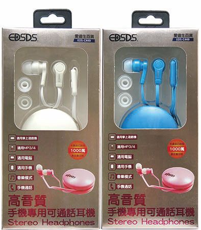 EDS-C449