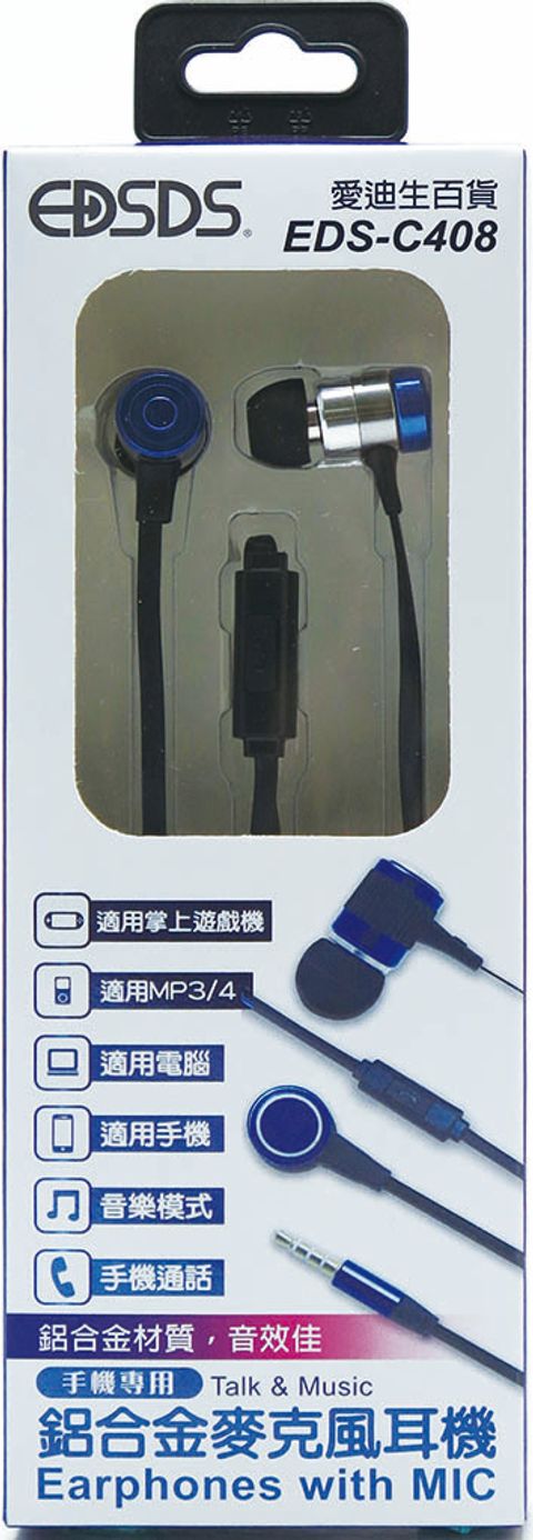 EDS-C408