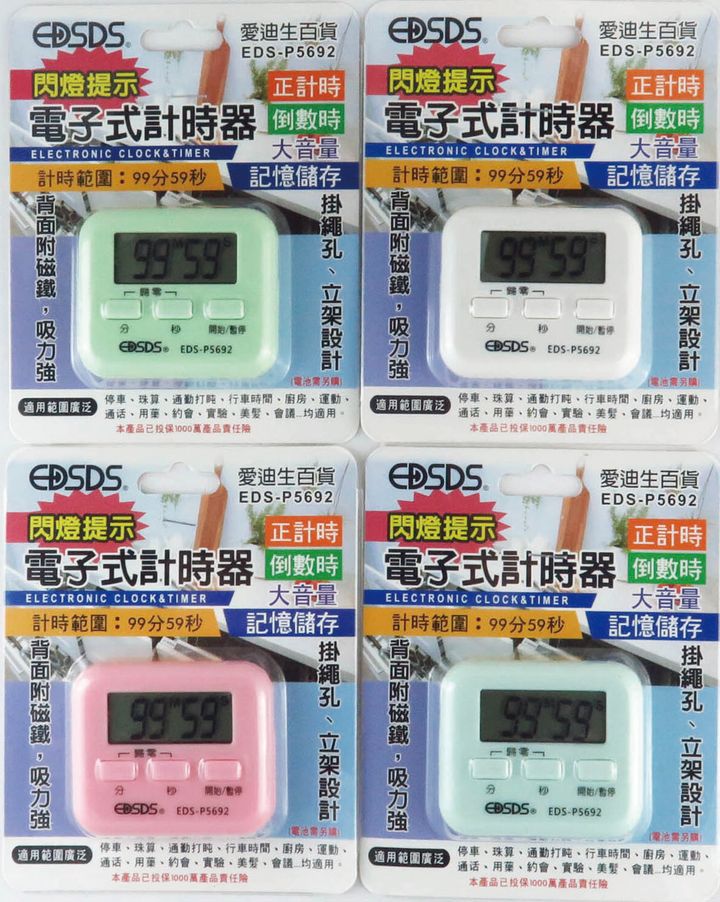 EDS-P5692