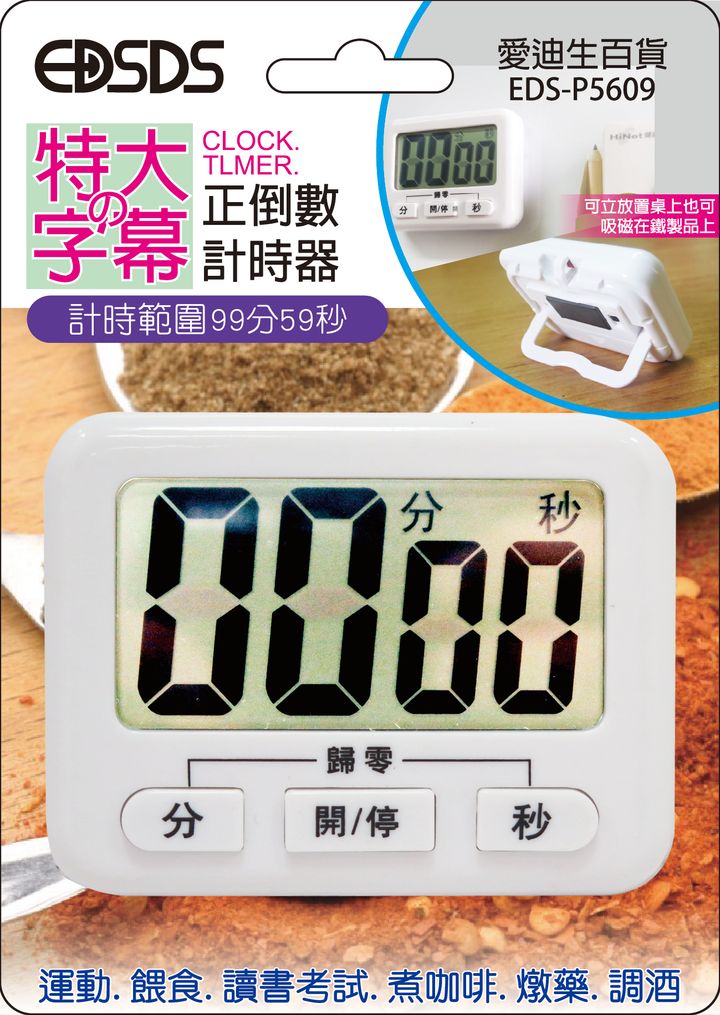 EDS-P5609-01