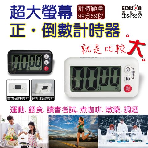 EDS-P5597  上架用  1041210-01