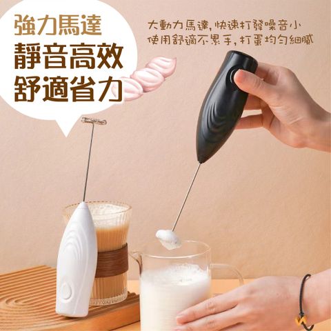 EDS-P5712電池式電動攪拌機上架圖_效果1