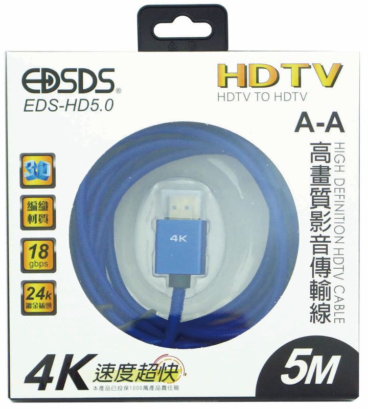 EDS-HD5.0