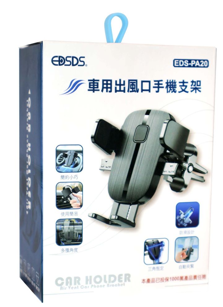 EDS-PA20