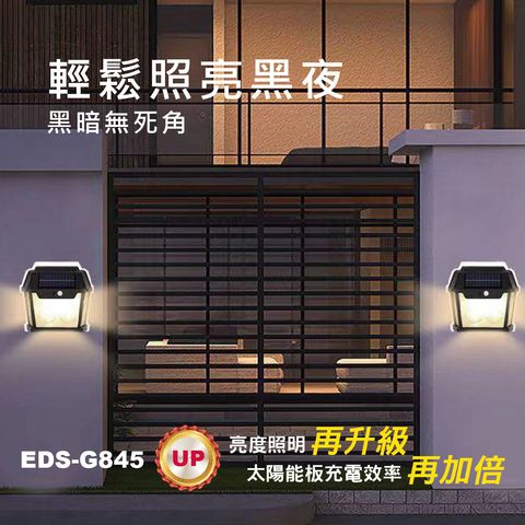 EDS-G845_上架_特色01