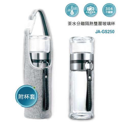 JA-GS250