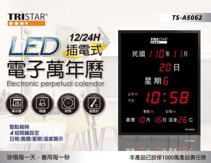 TS-A5062