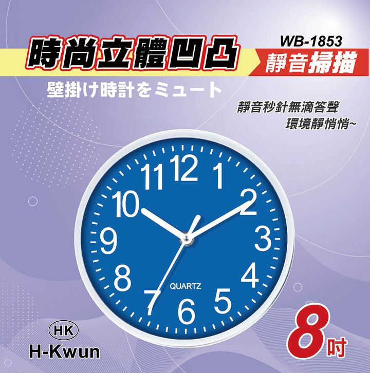 WB-1853