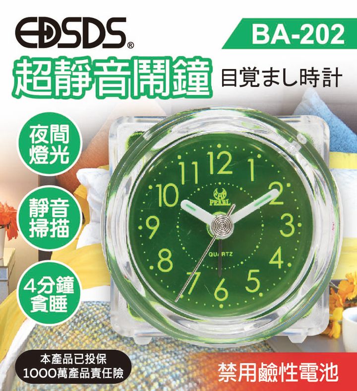 BA-202