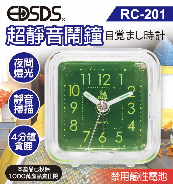 RC-201