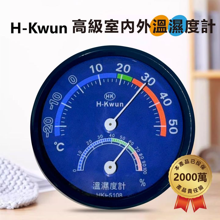 hk-5108_1