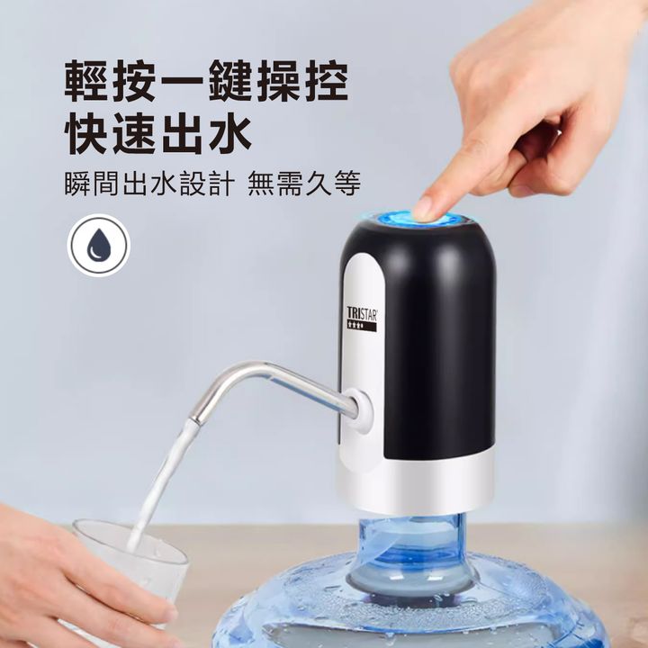 TS-HA120-無線電動抽水器_2