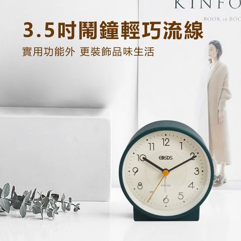 EDS_A66-金屬靜音掃描鬧鐘_2