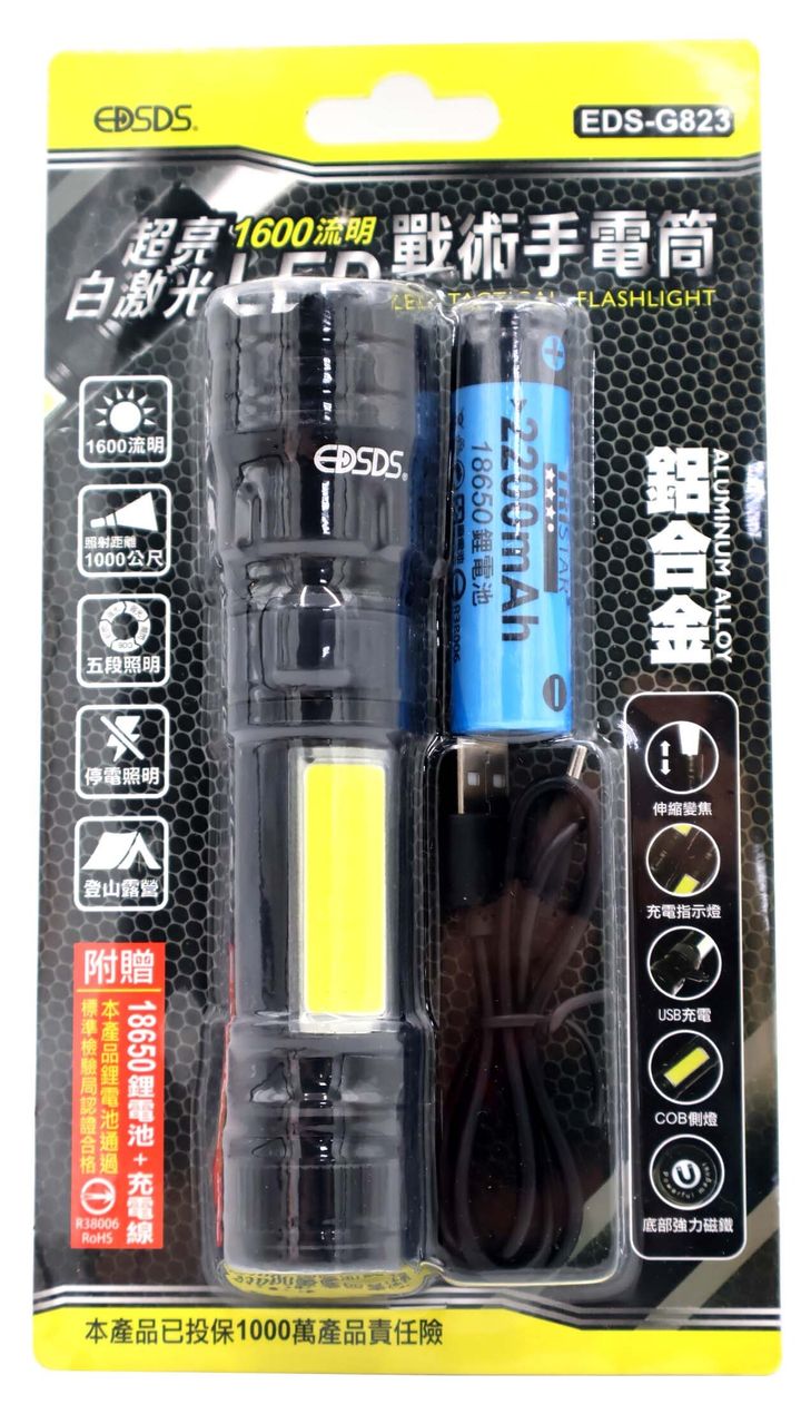EDS-G823