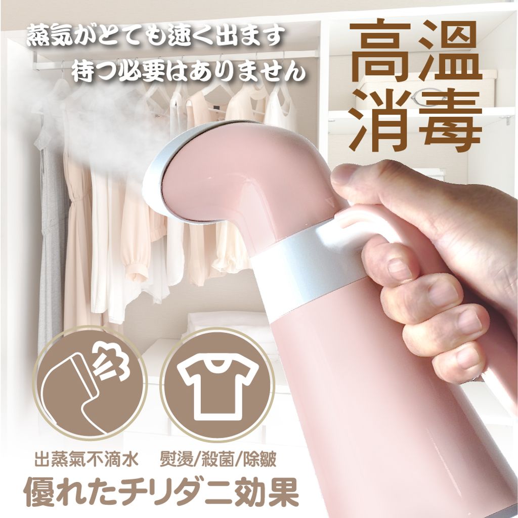 FT-R008手持掛燙機_上架圖片-05_0