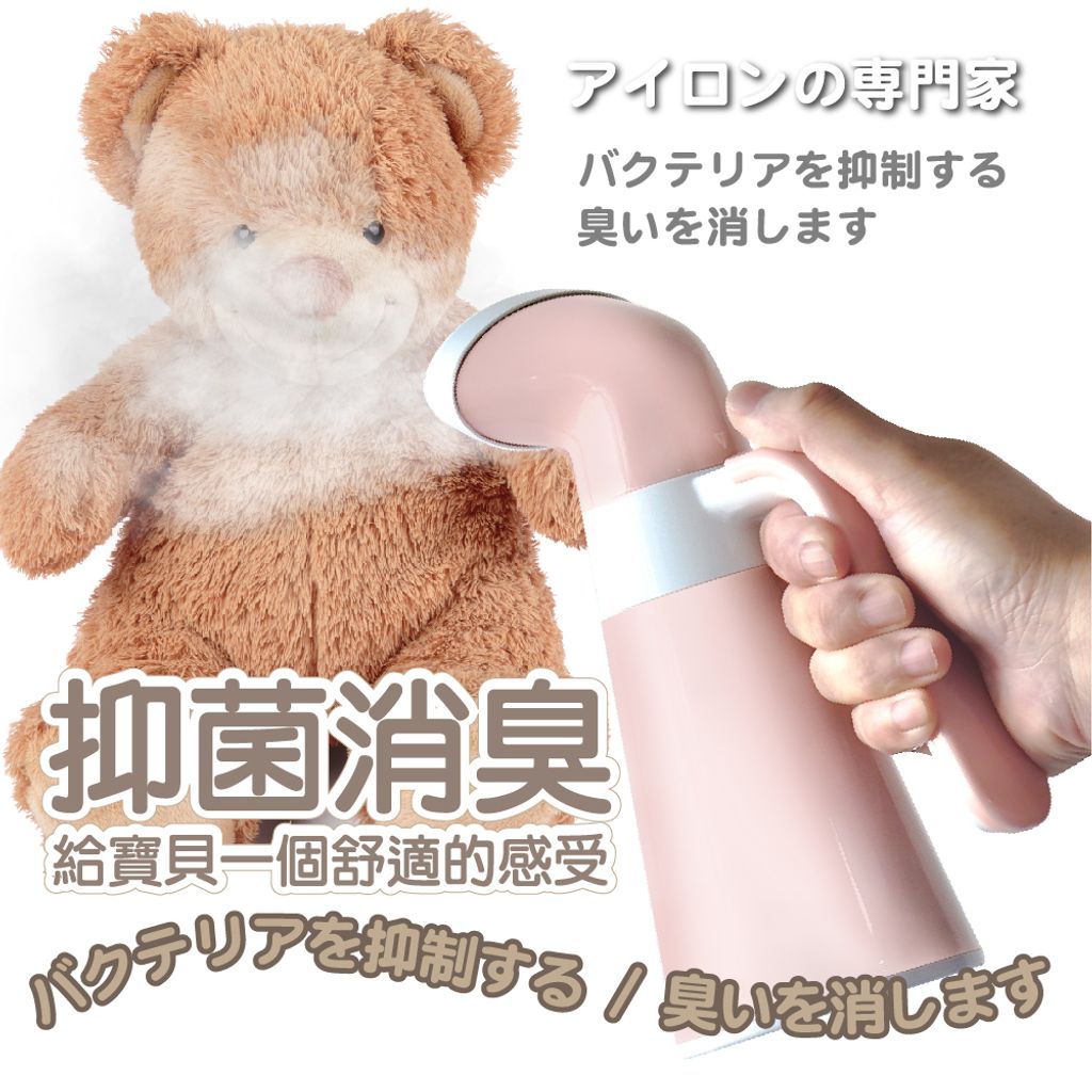 FT-R008手持掛燙機_上架圖片-02_0