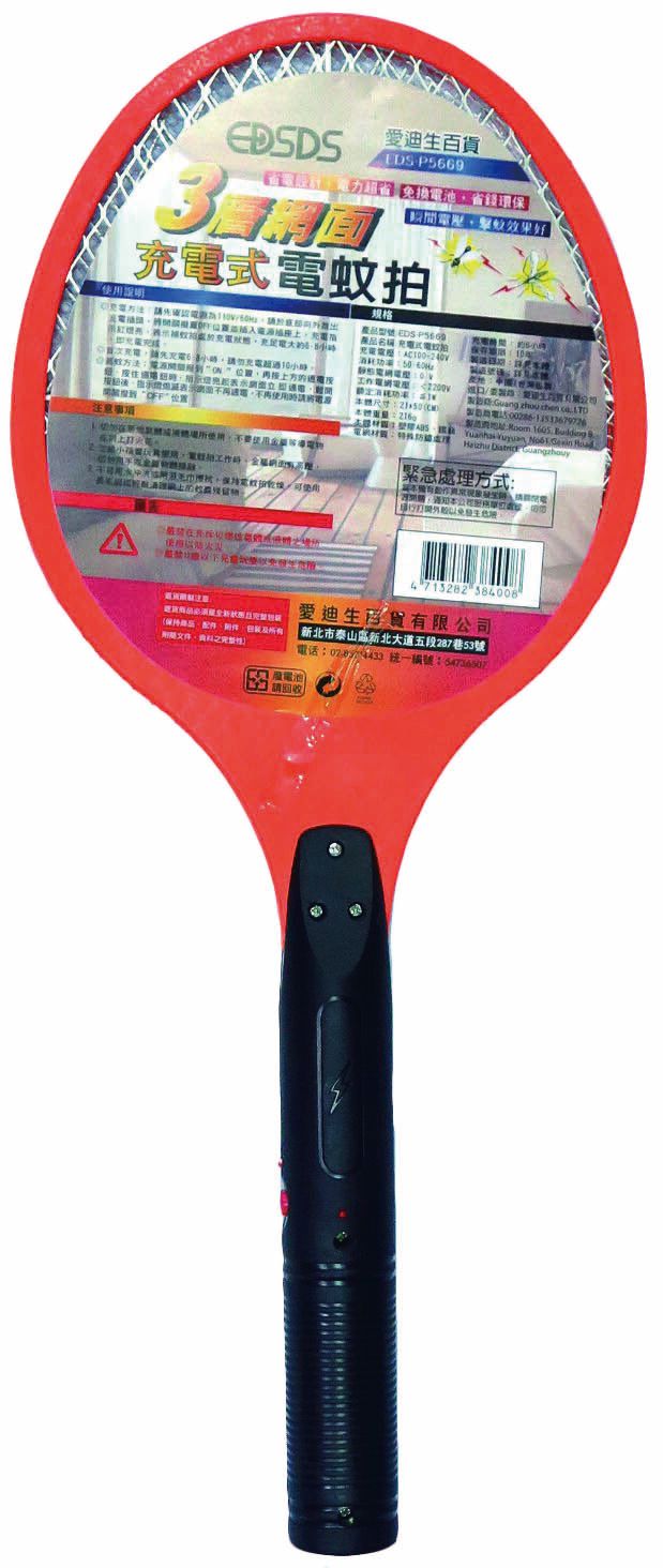 EDS-P5669