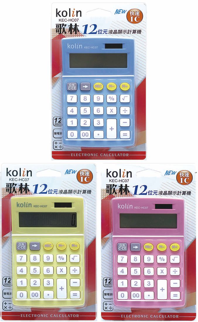 KEC-HC07