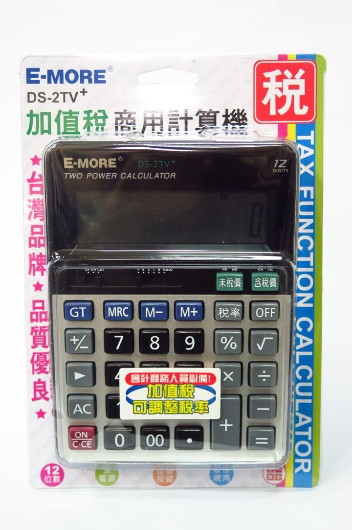 DS-2TV+
