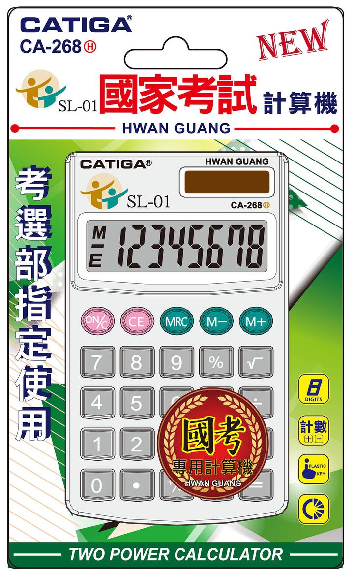 CA-268H