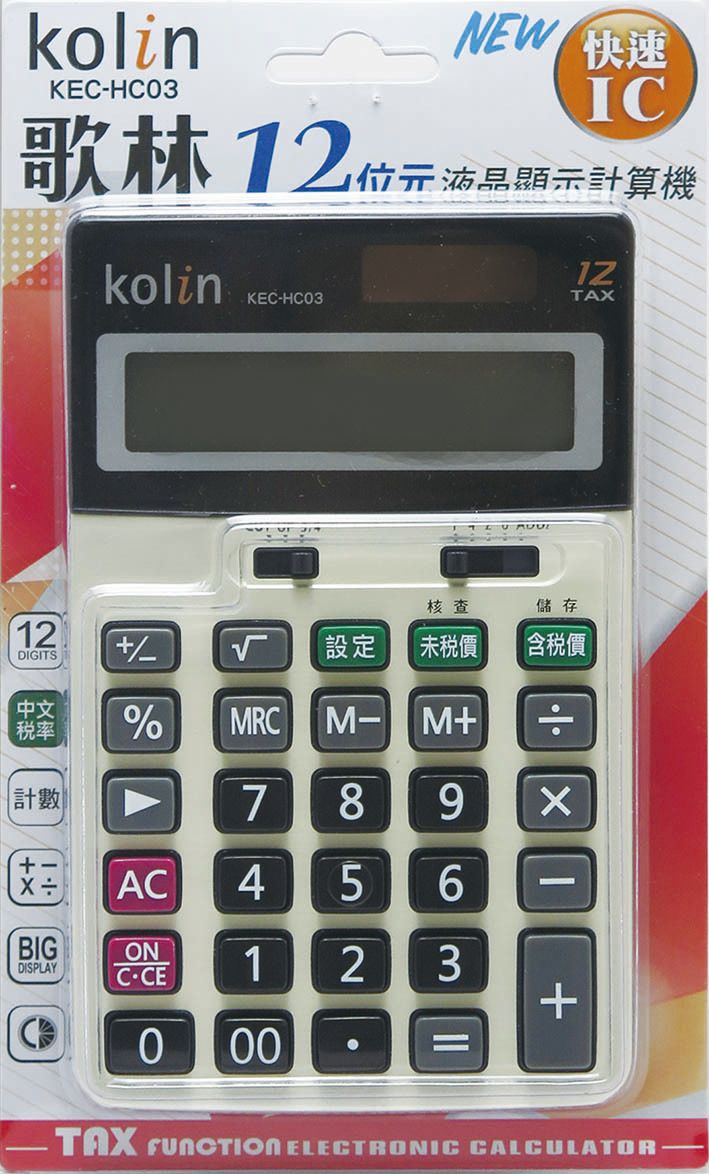 KEC-HC03