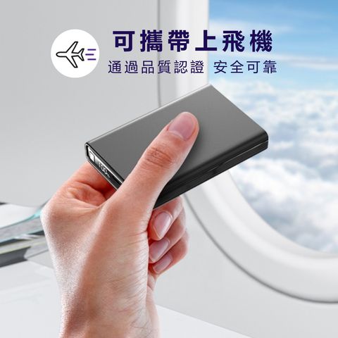 TS-W020-萬用快充行動電源_2