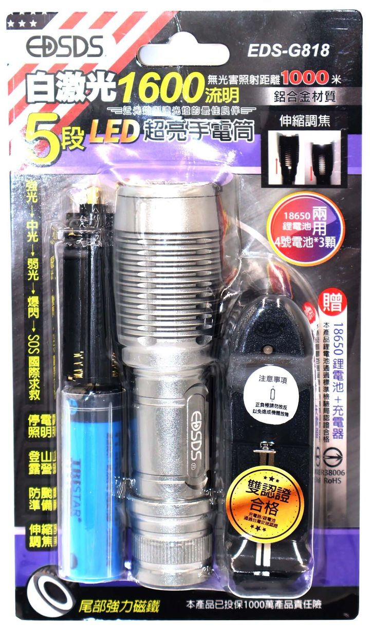 EDS-G818