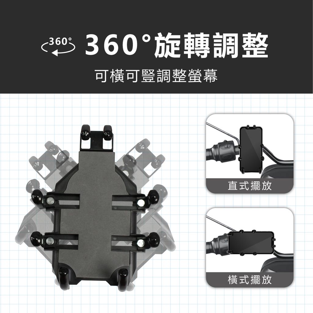 TS_PA21-機車手機架_車握把款_6