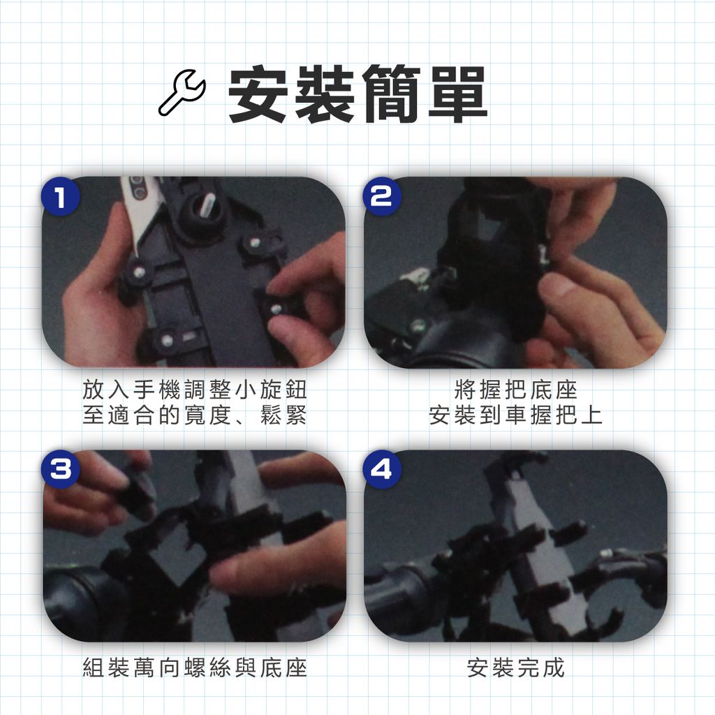 TS_PA21-機車手機架_車握把款_8