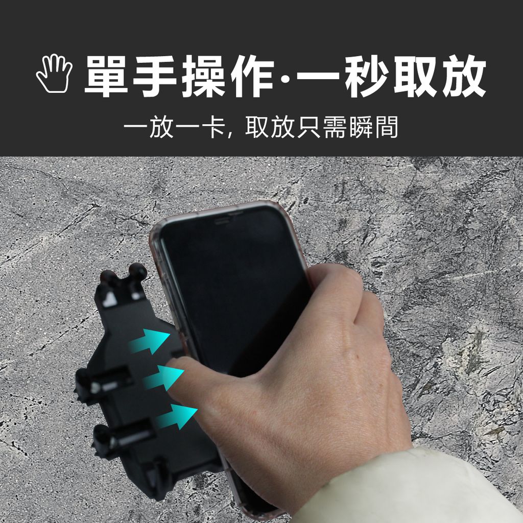 TS_PA21-機車手機架_車握把款_2